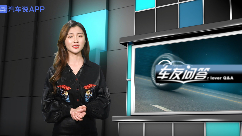 《车友问答》:红旗HS5这款车质量怎么样,小毛病多不多?